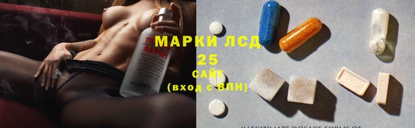 марки lsd Богородицк