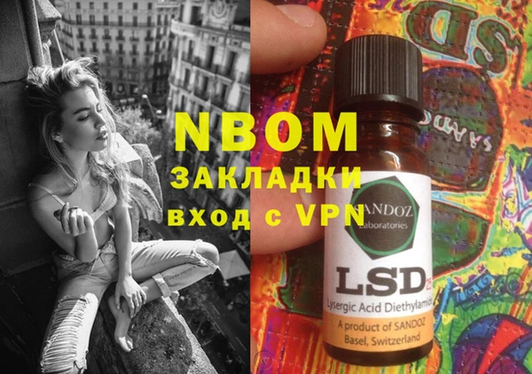 марки lsd Богородицк